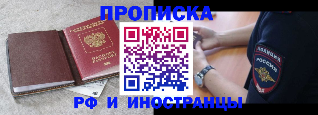 регистрация для дет. сада в Ермолино